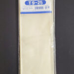 クリスタルパック（在庫処分品）